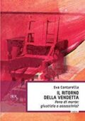 Eva Cantarella - Il ritorno della vendetta. Pena di morte: giustizia o assassinio? (2013)