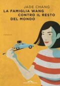 Jade Chang - La famiglia Wang contro il resto del mondo (2017)