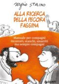 Sergio Staino - Alla ricerca della pecora Fassina (2016)