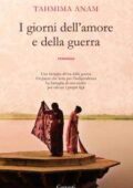 Tahmima Anam - I giorni dell'amore e della guerra (2017)