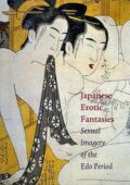 Chris Uhlenbeck - Japanese Erotic Fantasies: Sexual Imagery of the Edo Period  (2005) ENG