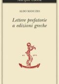 img Aldo Manuzio - Lettere prefatorie a edizioni greche (2017)