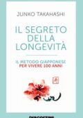 img Junko Takahashi - Il segreto della longevità (2018)