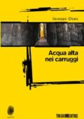 img Giuseppe Chiara - Acqua alta nei caruggi (2018)