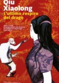 Qiu Xiaolong - L'ultimo respiro del drago (2018)