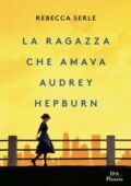 Rebecca Serle - La ragazza che amava Audrey Hepburn (2019)