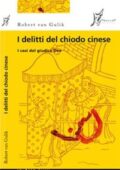 img Robert VanGulik - I delitti del chiodo cinese. I casi del giudice Dee (2012)