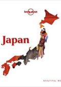 img Lonely Planet - Beautiful World Japan (Lonely Planet) (2019) ENG