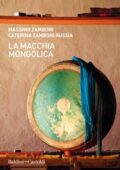 Massimo Zamboni, Caterina Zamboni Russia - La macchia mongolica (2020)