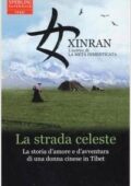 Xinran - La Strada Celeste (2007)