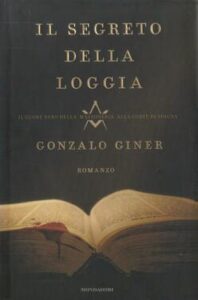 Gonzalo Giner – Il segreto della loggia (2008)