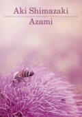 Aki Shimazaki - Azami (2020)