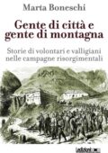 img Marta Boneschi - Gente di città e gente di montagna (2016)