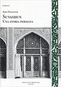Simin Daneshvar – Suvashun (2018)