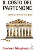 img Giovanni Marginesu - Il costo del Partenone: Appalti e affari dell