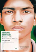 Upamanyu Chatterjee - Ritratto del funzionario indiano da giovane (2010)