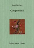 img Sergej Dovlatov - Compromesso (1996)