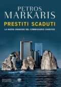 img Petros Markaris - Prestiti scaduti (2011)