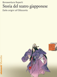 Bonaventura Ruperti – Storia del teatro giapponese Vol. 1. Dalle origini all’Ottocento (2016)