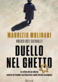Maurizio Molinari, Amedeo Osti Guerrazzi - Duello nel ghetto (2017)