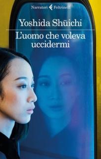 Yoshida Shuichi – L’uomo che voleva uccidermi (2017)
