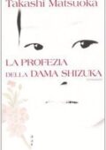 img Takashi Matsuoka - La profezia della dama Shizuka (2006)
