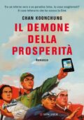 Chan Koonchung - Il demone della prosperità (2012)