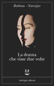 Pierre Boileau, Thomas Narcejac (Boileau – Narcejac) – La donna che visse due volte (2016)