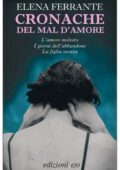 Elena Ferrante - Cronache del mal d'amore (2017)
