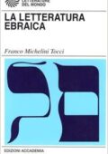 img Franco Michelini Tocci  - Letteratura ebraica (2007)