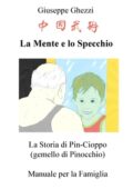 img Giuseppe Ghezzi - La Mente e lo Spe...