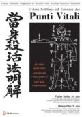img Fujita Saiko, Henry Plée - L