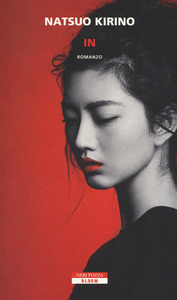 Natsuo Kirino – In (2018)