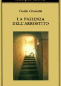 Guido Ceronetti - La pazienza dell'arrostito. Giornali e ricordi (1983-87) (2020)