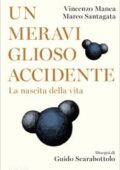 img Vincenzo Manca, Marco Santagata - U...