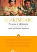 William Shakespeare - Antonio e Cleopatra (2011)