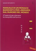 Keisuke Matsumoto - Manuale di un monaco buddhista per liberarsi dal rumore del mondo (2013)