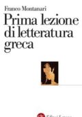 img Franco Montanari - Prima lezione di letteratura greca (2015)