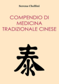 img Serena Chellini - Compendio di medicina tradizionale cinese (2014)
