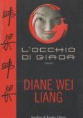Diane Wei Liang - L'occhio di Giada (2007)