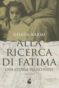 Ghada Karmi – Alla ricerca di Fatima (2013)