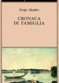 Sergej Aksakov - Cronaca di famiglia (2020)