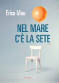 Erica Mou - Nel mare c'è la sete (2020)