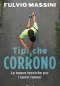 Fulvio Massini - Tipi che corrono. Le nuove tecniche per i nuovi runner (2018)
