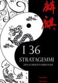 img Yamada Takumi - I 36 stratagemmi de...