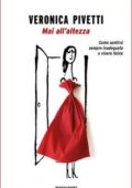 Veronica Pivetti - Mai all'altezza (2017)