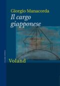 Giorgio Manacorda - Il cargo giapponese (2015)