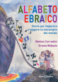 Grazia Nidasio, Matteo Corradini - Alfabeto ebraico (2012)