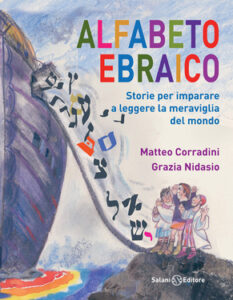 Grazia Nidasio, Matteo Corradini – Alfabeto ebraico (2012)