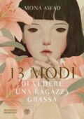 Mona Awad - 13 modi di vedere una ragazza grassa (2017)